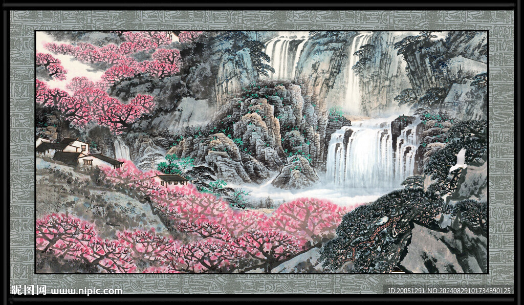 山水中堂画 