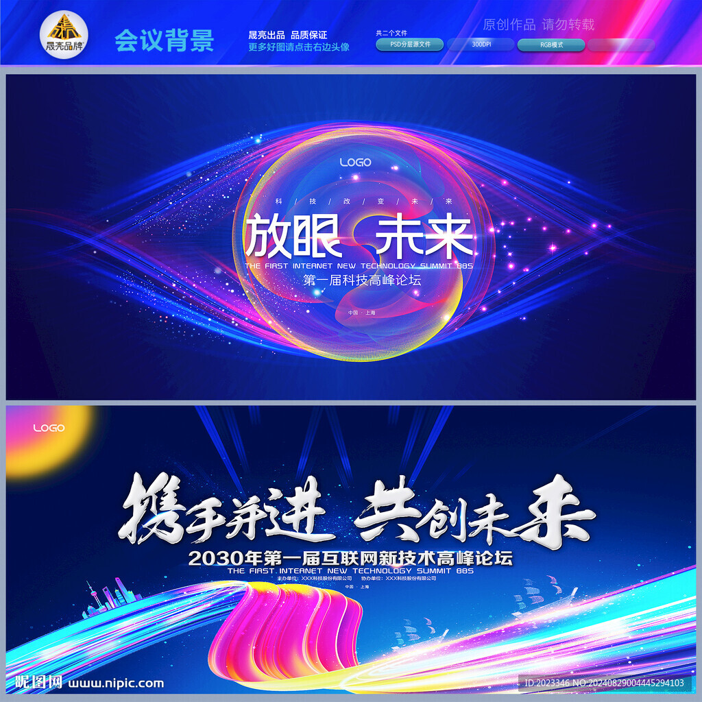 绿色背景