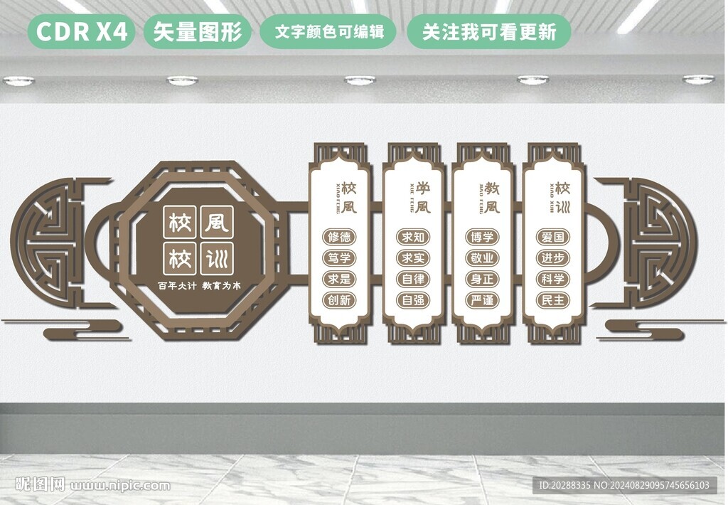 大学校园文化