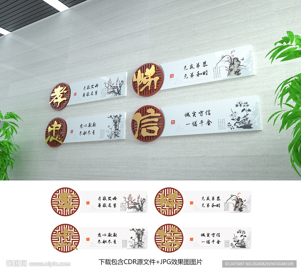 传统文化