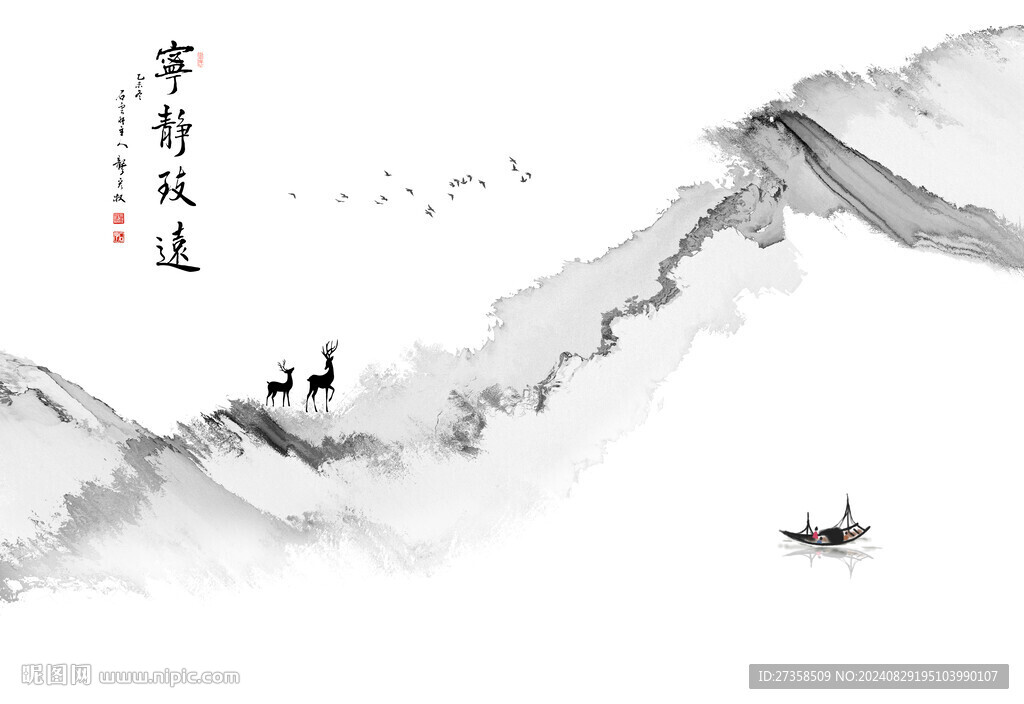  抽象线条