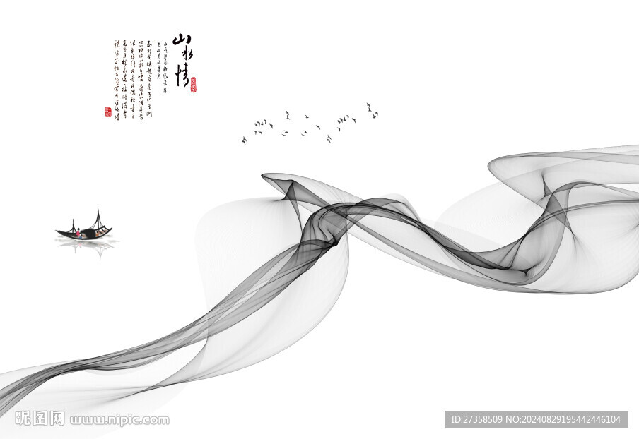  抽象线条 
