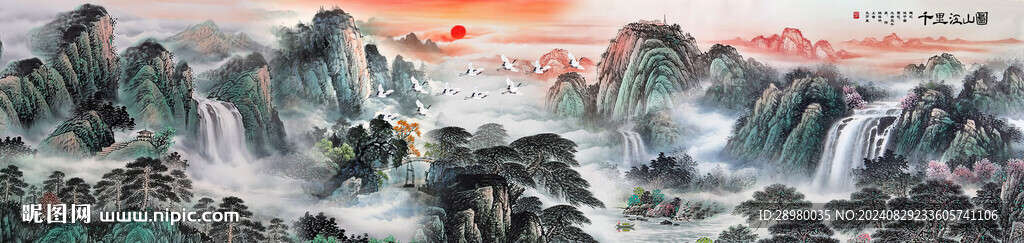 千里江山