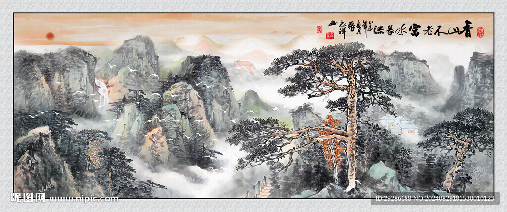 国画山水