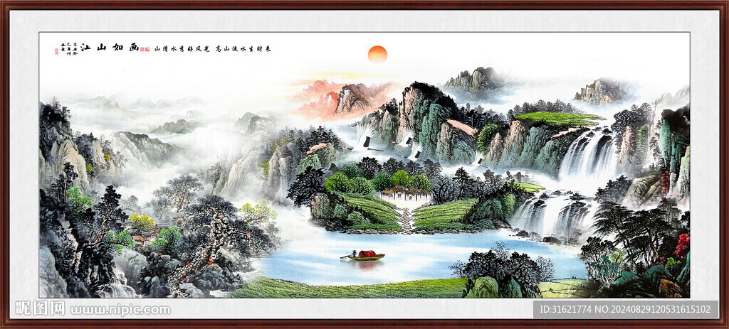 客厅山水画