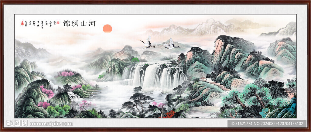 聚宝盆山水
