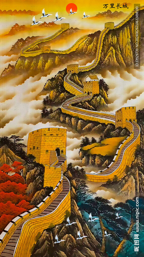 国画金色长城