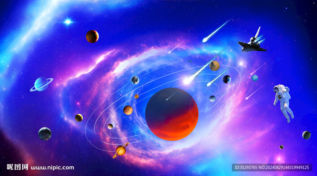 紫色星空