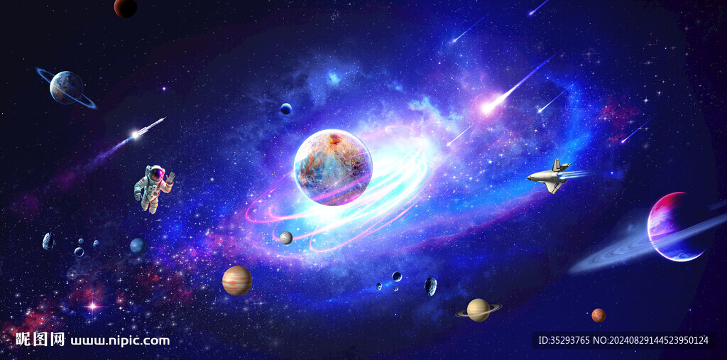 星空图