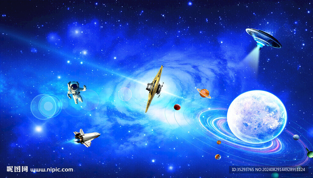 梦幻星空图