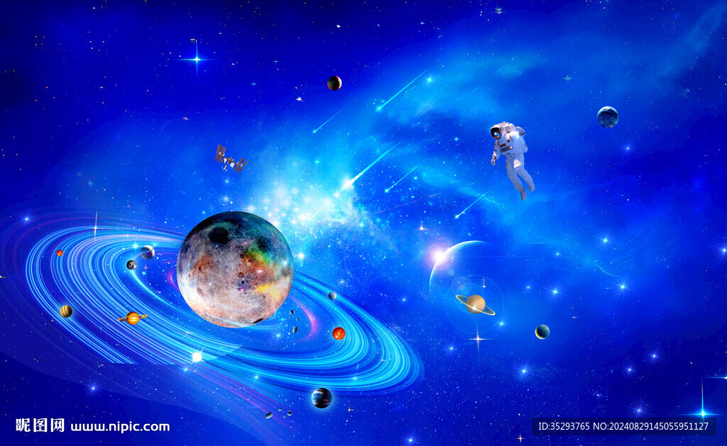 星空