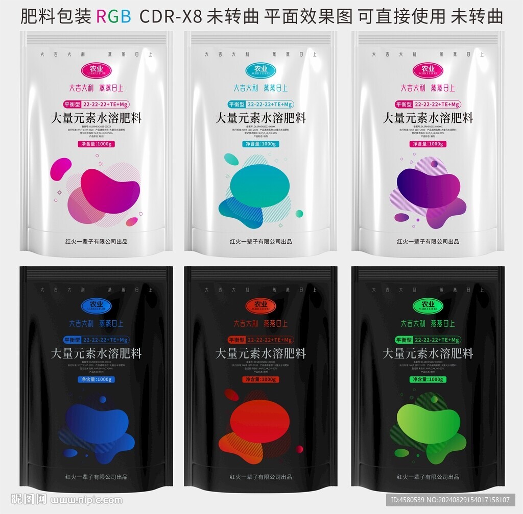 包装设计