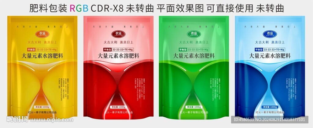 包装设计