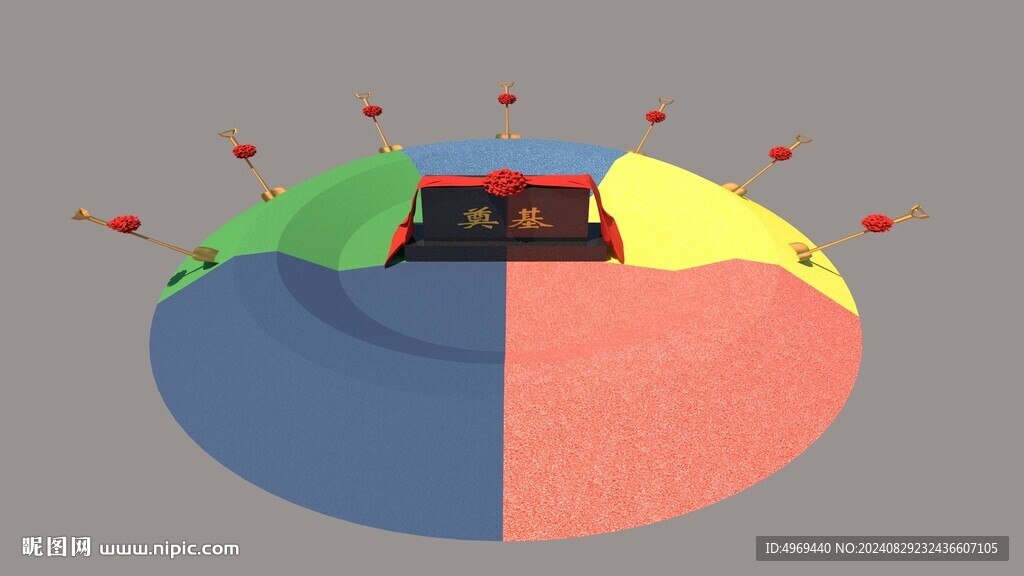 五色奠基沙坑