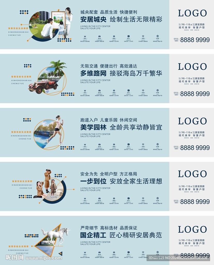 分层矢量现代简约围墙系列
