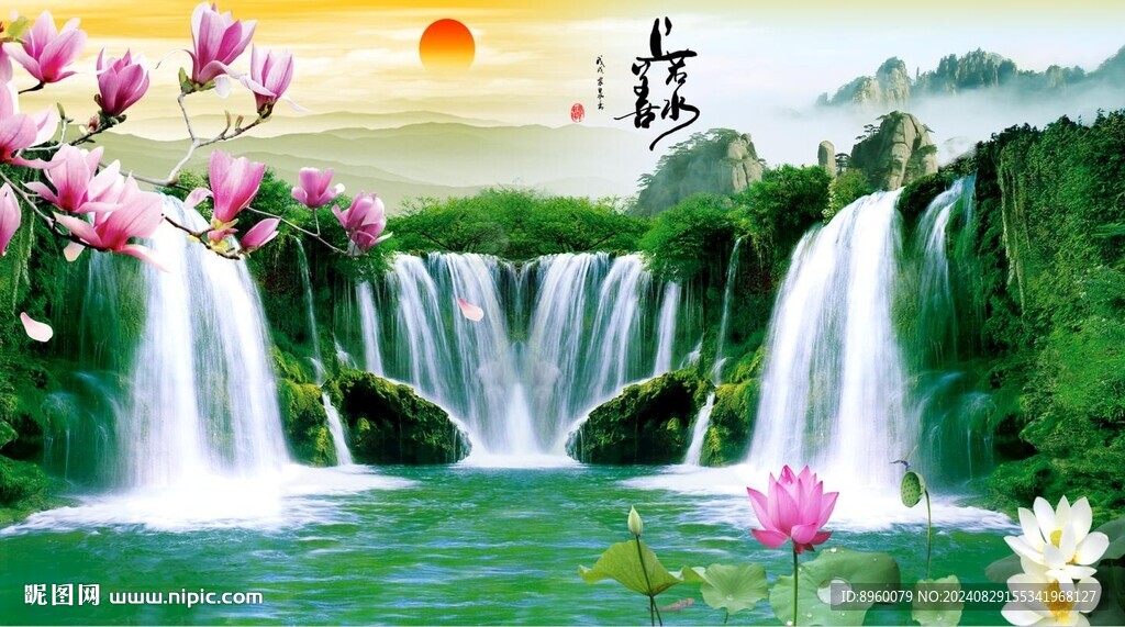 瀑布