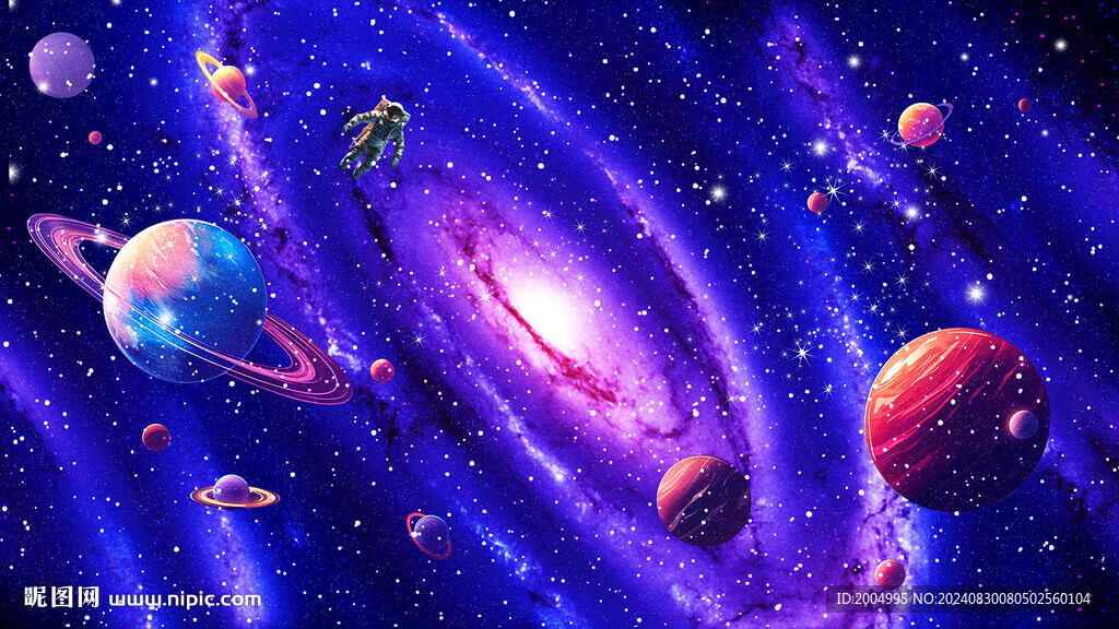 星空