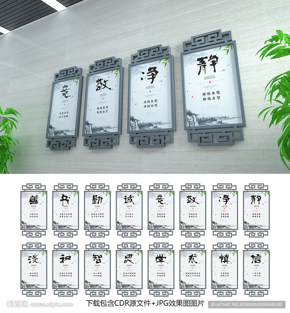 校园文化