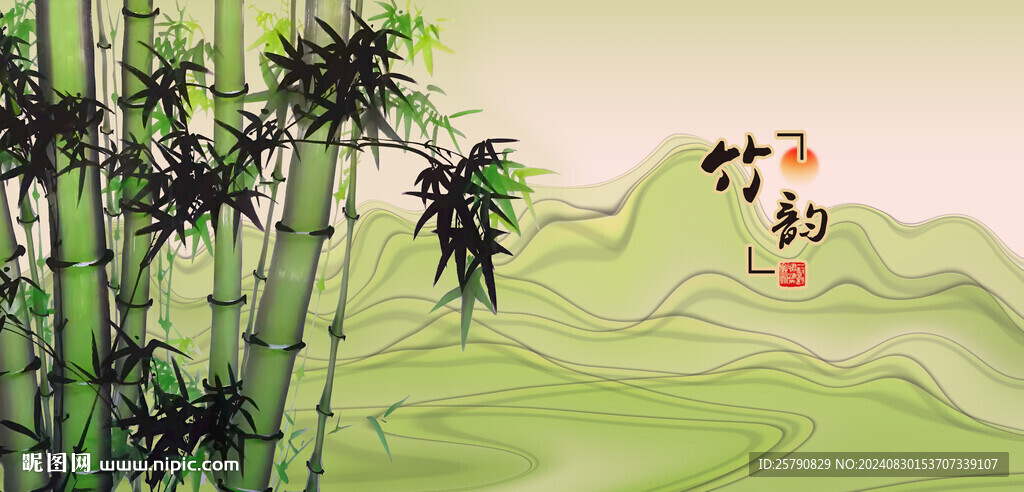 竹子翠竹墨竹