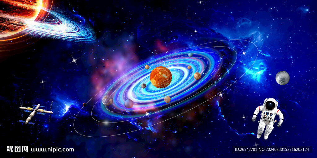 宇宙星空