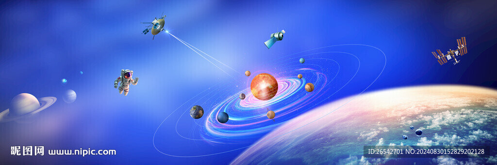 太空宇宙