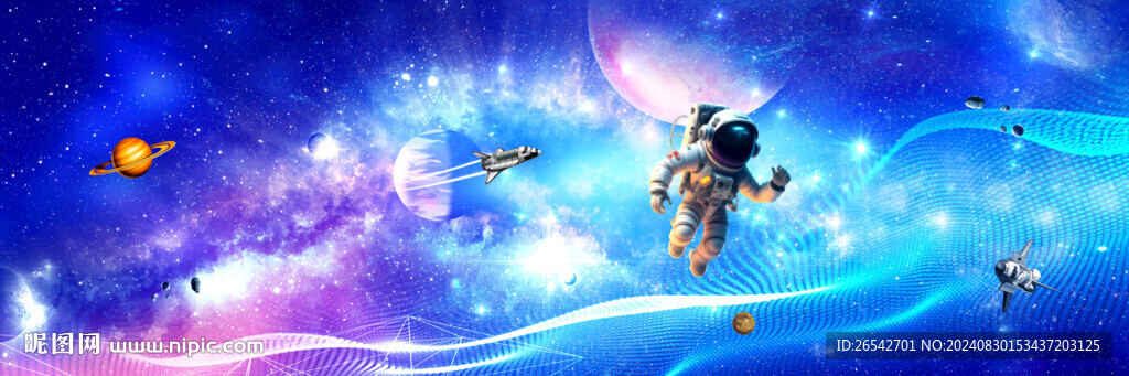 科技星空