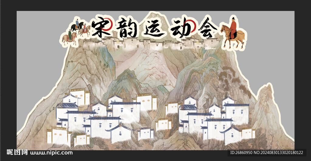 古风宋韵国潮建筑