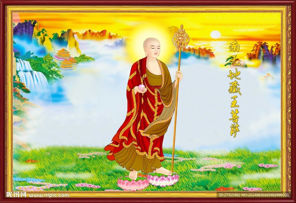 地藏王像
