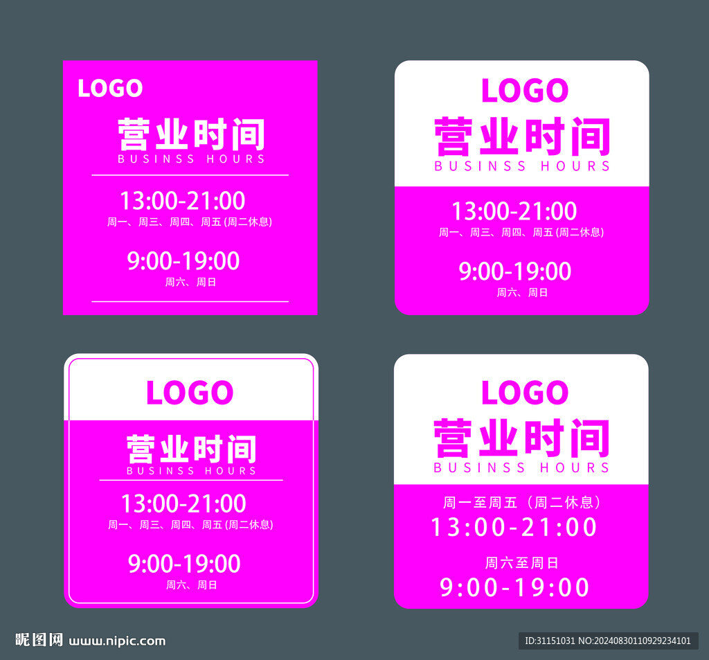 标识牌