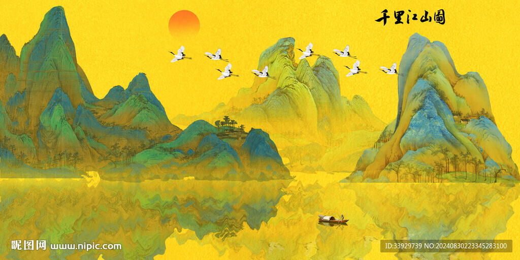 千里江山图