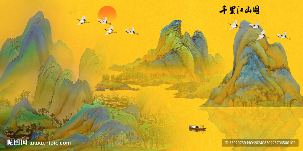 千里江山图