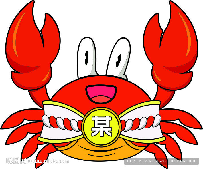 卡通螃蟹
