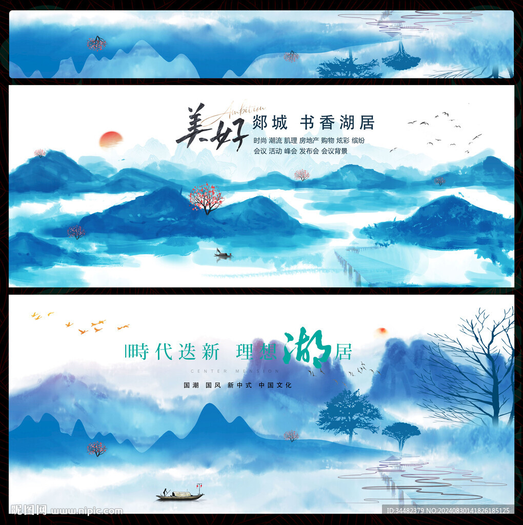 新中 地产