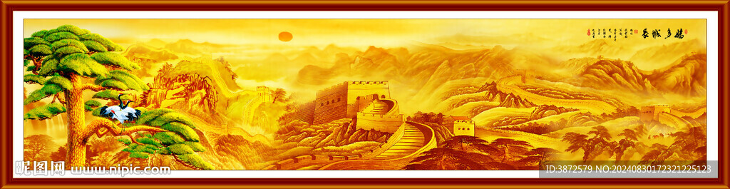 巨幅长城国画