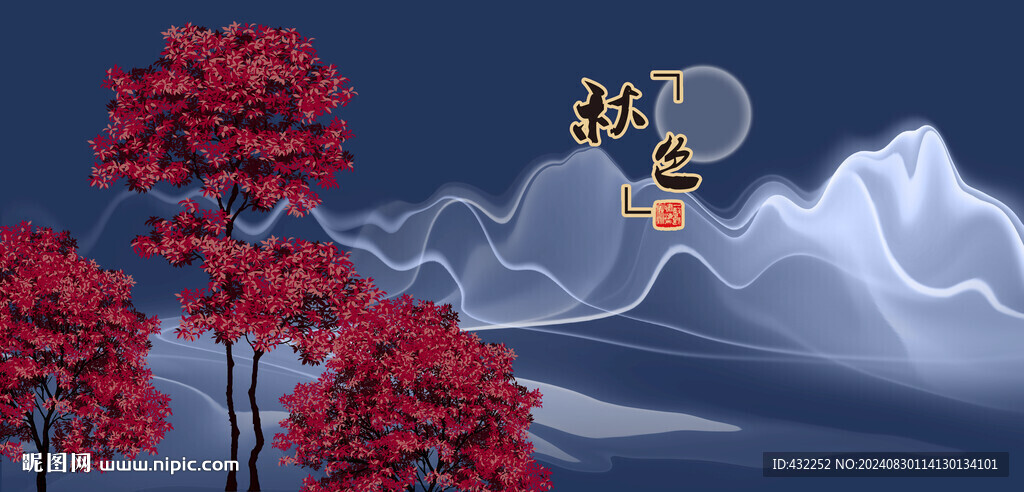 水墨画