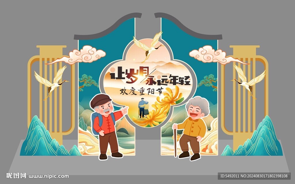打卡造型