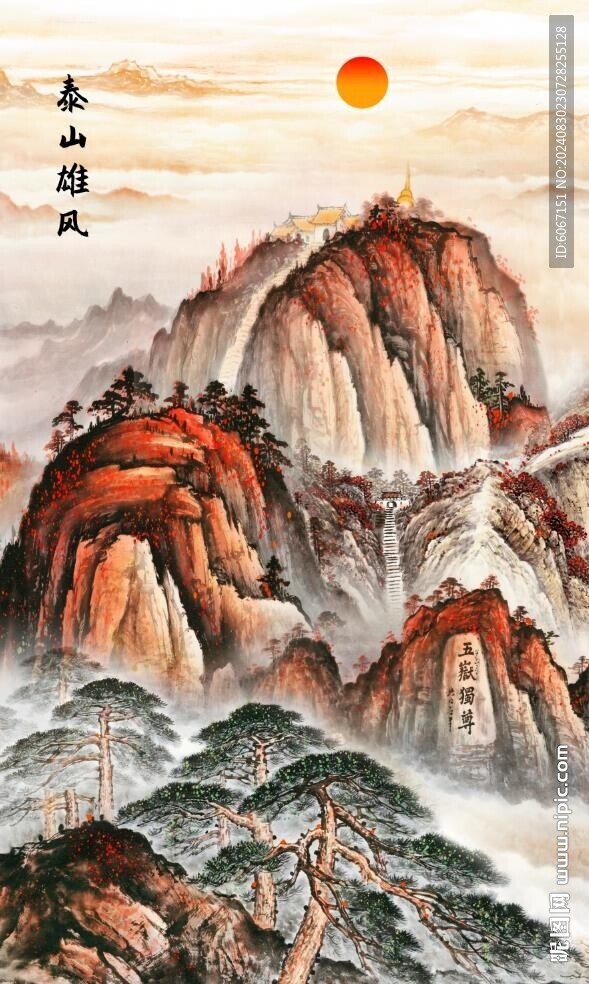 竖幅山水画