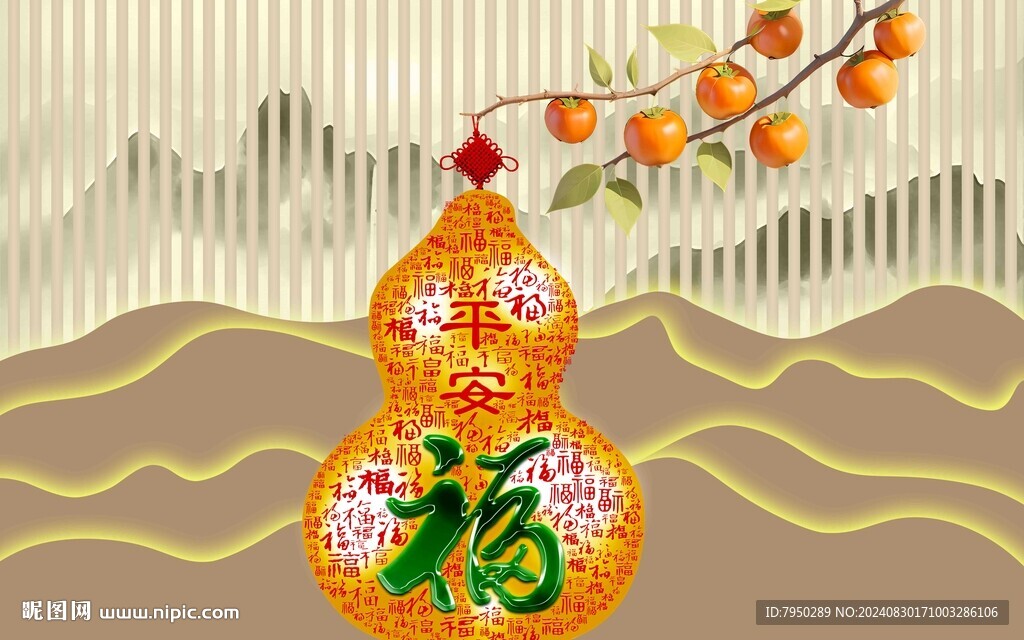 新中式背景墙 