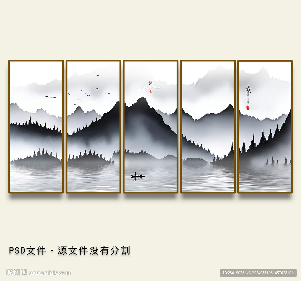 中式写意山水画