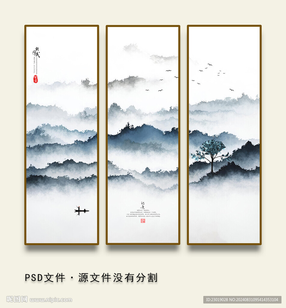 现代简约蓝色水墨玄关装饰画