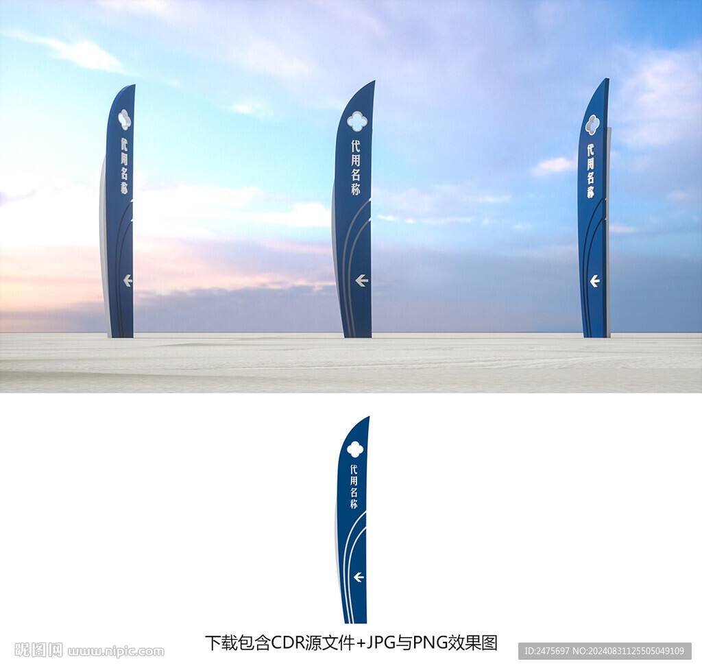 标识牌