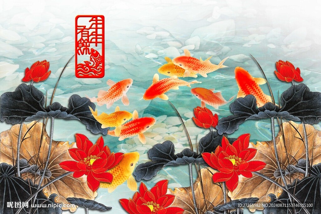 荷花九鱼图
