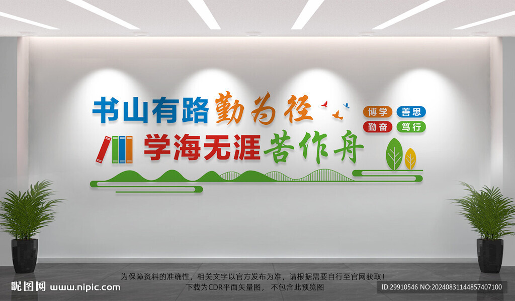 阅览室