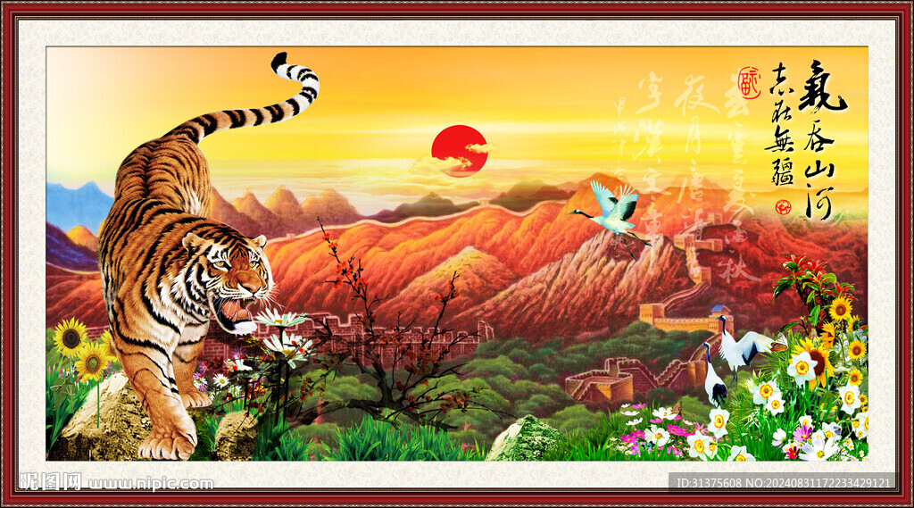 老虎油画