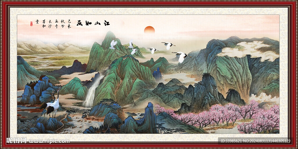 千里江山图