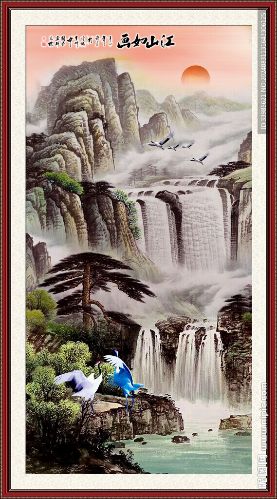 竖幅国画流水生财
