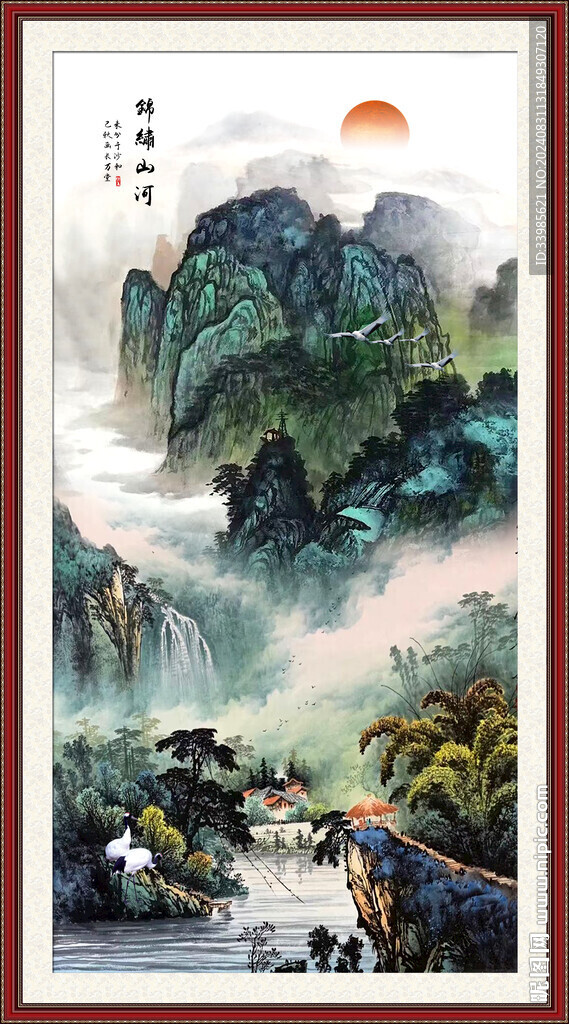 意境山水