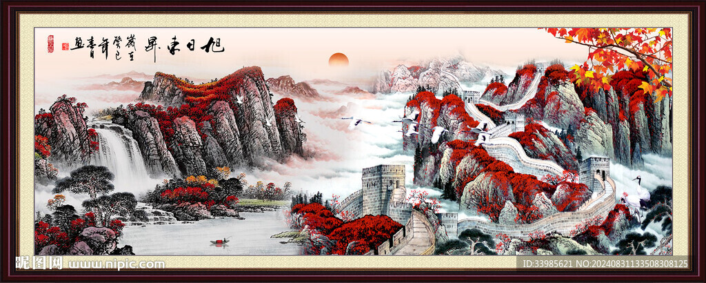 长城山水画