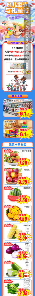 61公众号