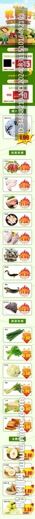 教师节公众号